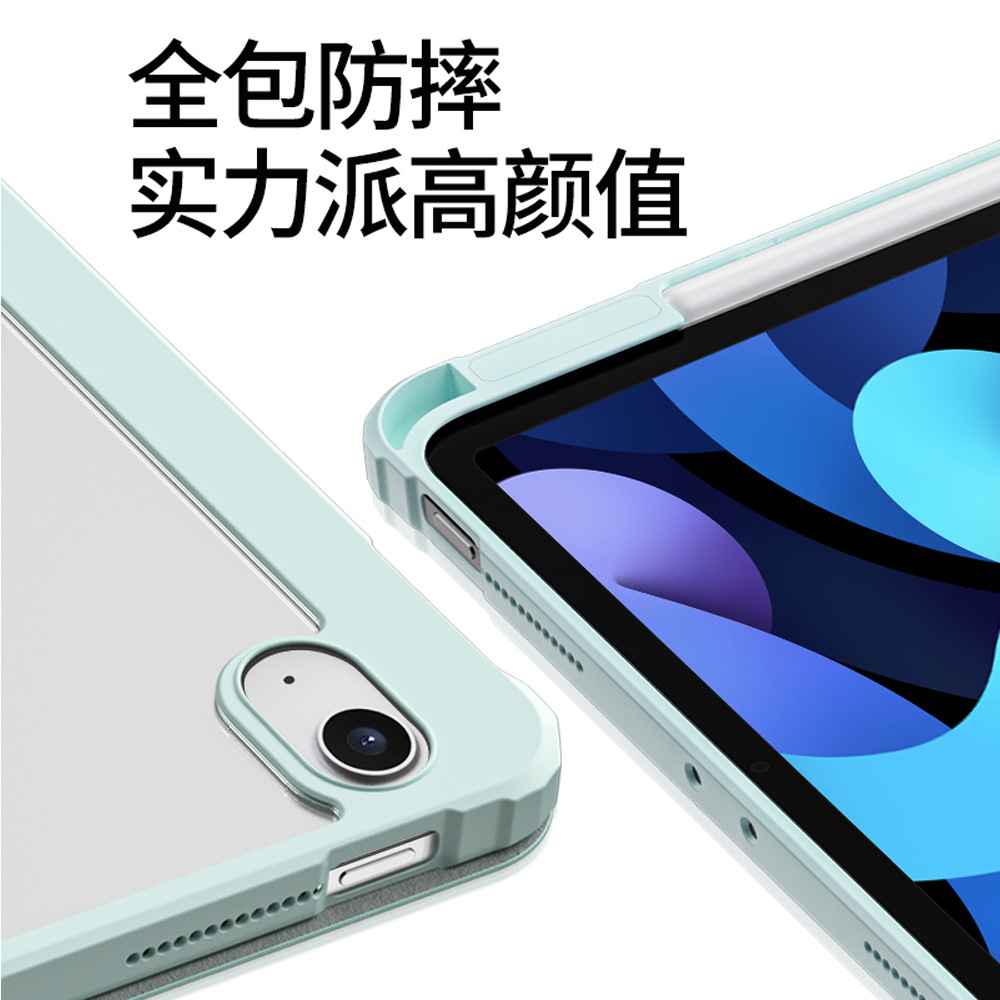 Suitable for 2024Air456 acrylic 10.2 hard bottom soft edge ipad11 inch protective cover 13 inch flat plate with pen slot