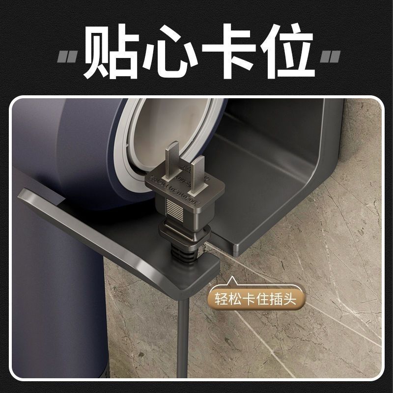 Hair Dryer Storage Rack Bathroom Bathroom Punch-Free Hair Dryer Holder Multi-Functional Wall-Mounted Hair Dryer Rack