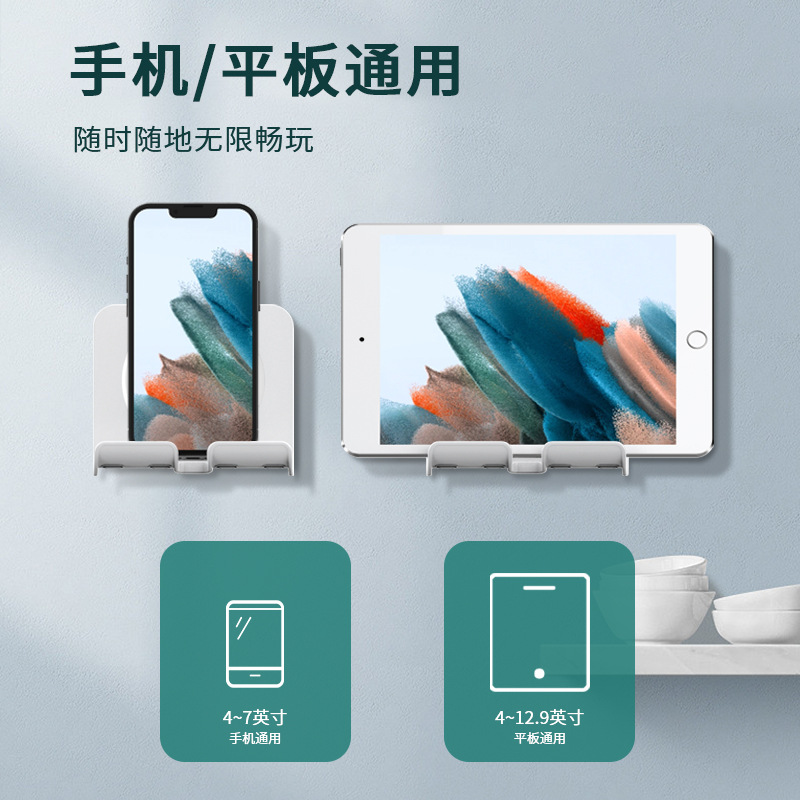 Multifunctional mobile phone bracket lazy mobile phone bracket wholesale Bathroom Kitchen punch-free wall mobile phone bracket desktop