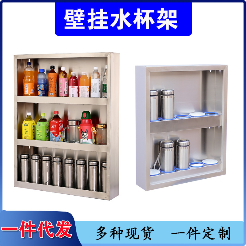 Настенный держатель для стаканов из нержавеющей стали, для гостиниц, для термосов