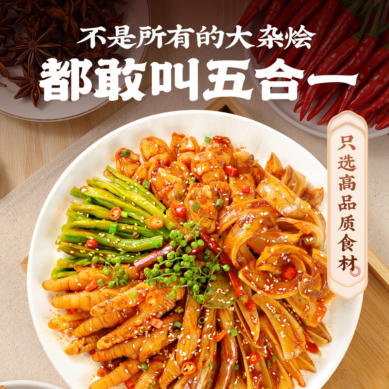 Острый и кислый суп с хрустящим тушеным мясом, острые куриные лапки без костей, остро-кислый суп