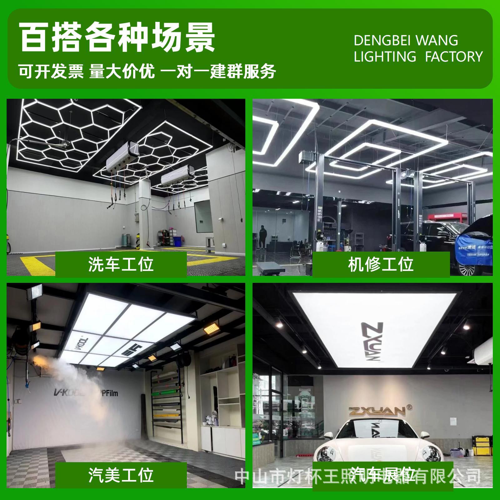 Cross-border wholesale honeycomb lamp auto repair workshop Jiugongge car wash room ceiling dust-free film car beauty station lamp