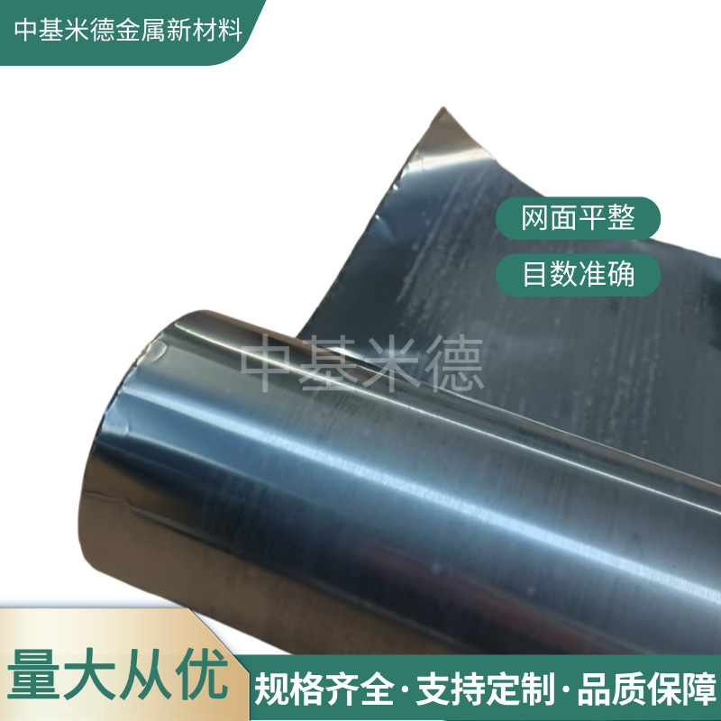 Ultra-Thin 0.2mm Nickel Plate 1208mm Width Spot N2 N4 N6 N8 Quality Assurance Complete Specifications