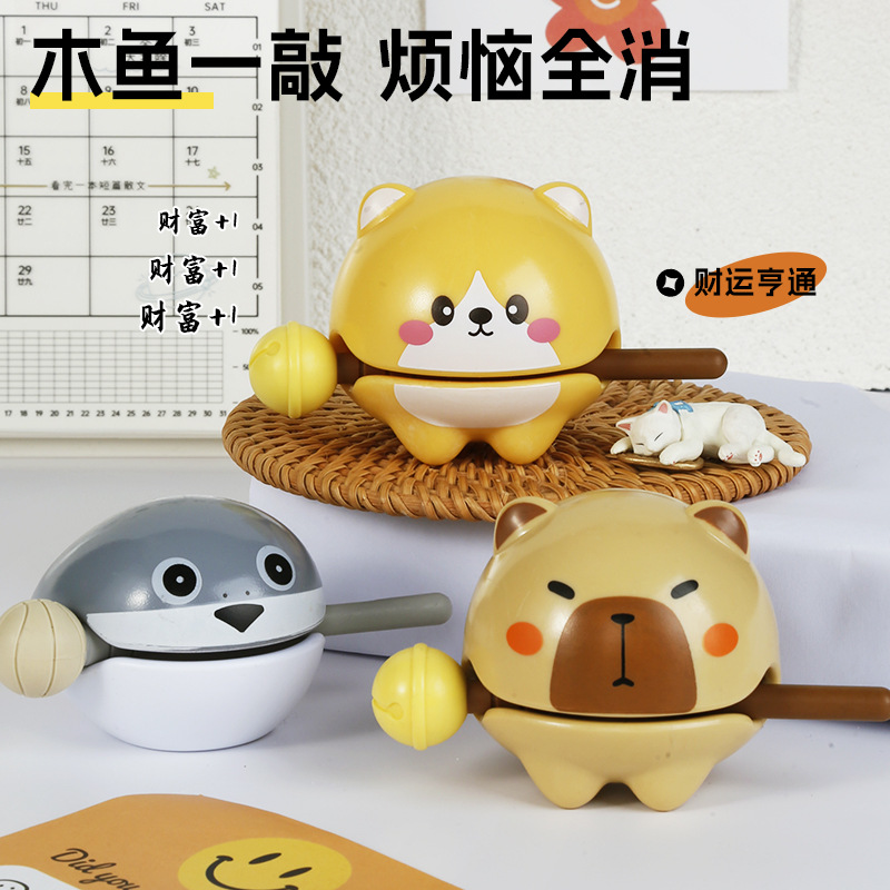 Little Red Riding Book Same Wooden Fish Knocking Percussion Toy Office Home Meditation Cute Portable Buddha Department Decompression