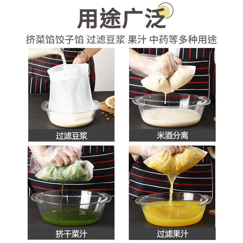 Dumpling Stuffing Vegetable Filling Water Squeezer Household Kitchen Squeeze Bag Soy Milk Filter Bag Vegetable Dehydrator Nylon Filter