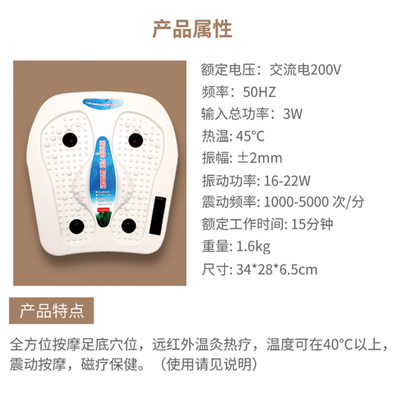 High-Frequency Vibration Household Portable Foot Massager Acupoint Heating Infrared Physiotherapy Relaxation Foot Massager Foot Therapy