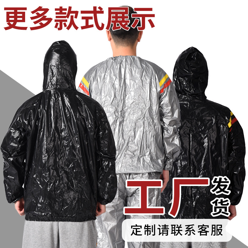 Manufacturer Supply PVC Sauna Clothing Waterproof Fitness Clothing Set Sweat Steaming Clothing Sealed Fitness Fat Burning Sports Sweating Clothing