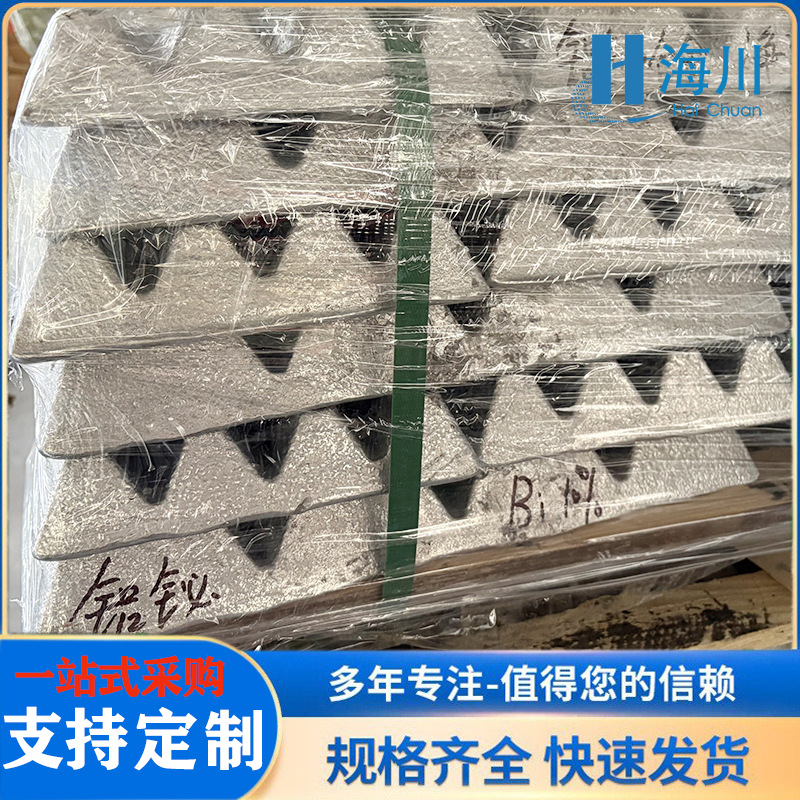 Алюминий-бисмут 10, редкоземельный промежуточный сплавный блок для плавки сплавов, алюминий-индий 10, алюминий-цирконий 10, обработанный по составу