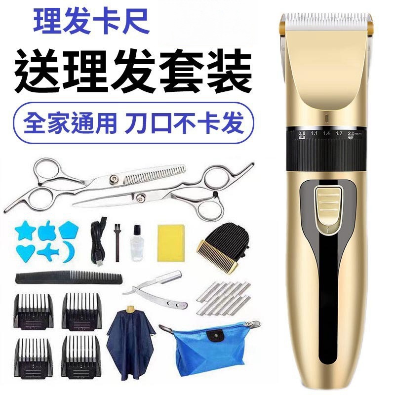 Электрическая машинка для стрижки волос, оптовая продажа