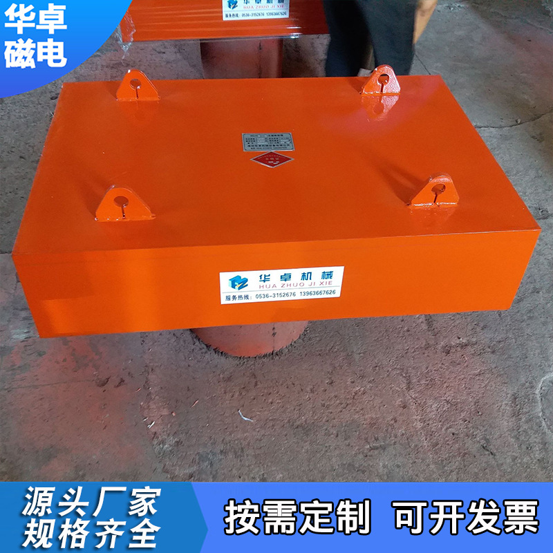 Hanging iron remover mine strong magnetic iron sucker permanent magnet iron remover conveyor belt hanging mechanical equipment