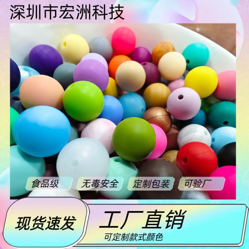 15мм силиконовые бусины, круглые, пищевой силикон, детские прорезыватели