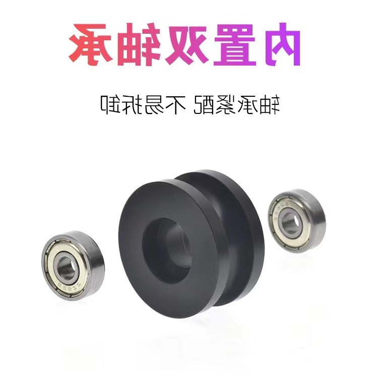 Double bearing mute small wheel fitness equipment wheel medical wheel