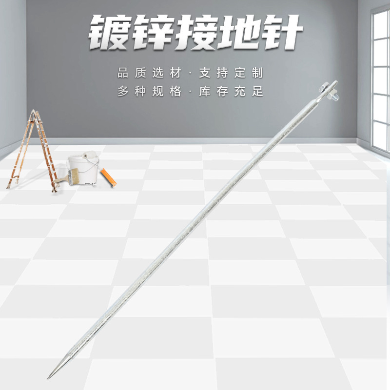 Galvanized grounding pin grounding electrode power lightning protection grounding wire pin lightning rod hot galvanized galvanized rod grounding device