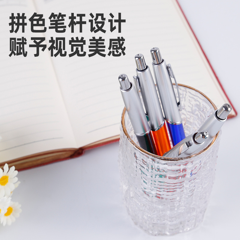 Foreign trade high quality press ballpoint pen gel pen printable advertising logo promotional gift pen welfare gift wholesale