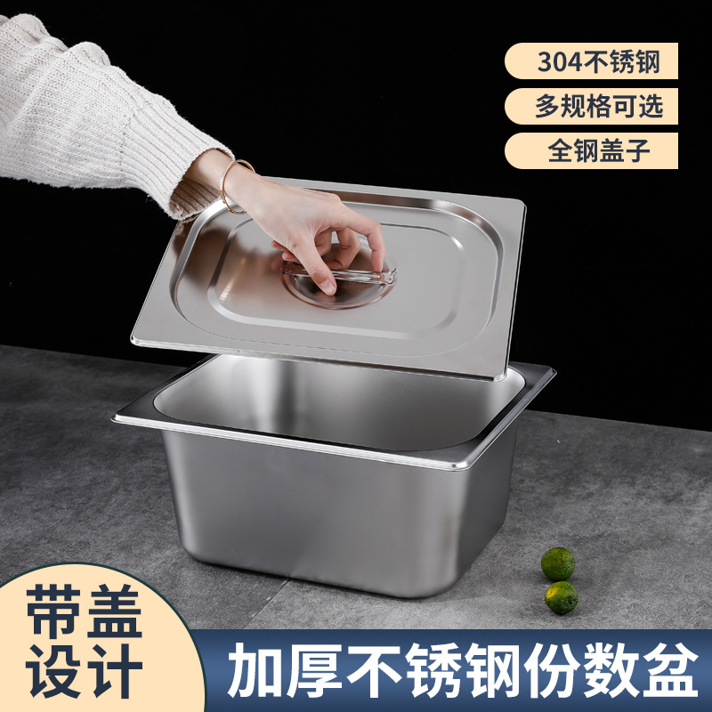 304 Stainless Steel Portion Basin Thickened Stainless Steel Square Basin Commercial Dishes Prep Plate Rectangular Stainless Steel Basin Portion Plate