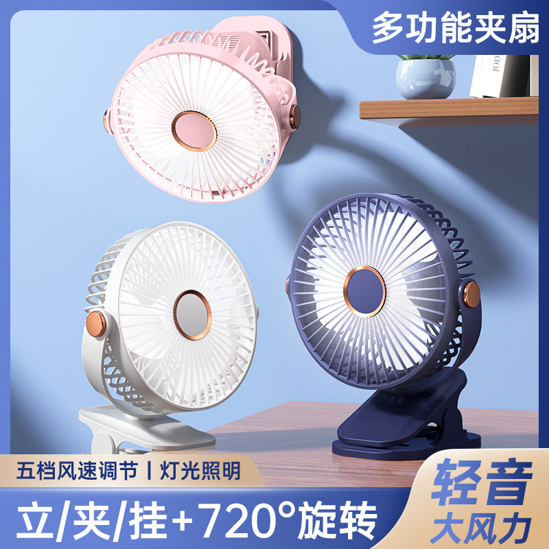 Small Fan Rechargeable Office Desktop Dormitory Bedside Camping Strong Wind Silent Portable Clip Electric Fan in Stock