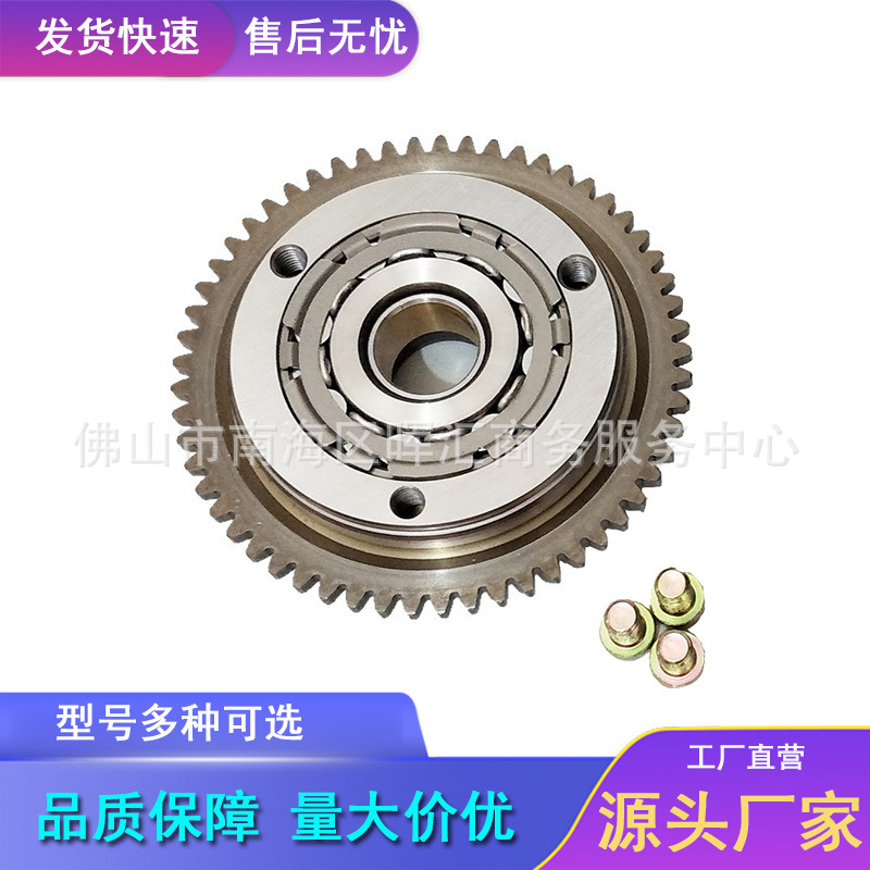 Beyond Clutch Assembly Cg125 Zongshen Dm200 Three-Wheeled Motorcycle Accessories Starting Plate Body Engine