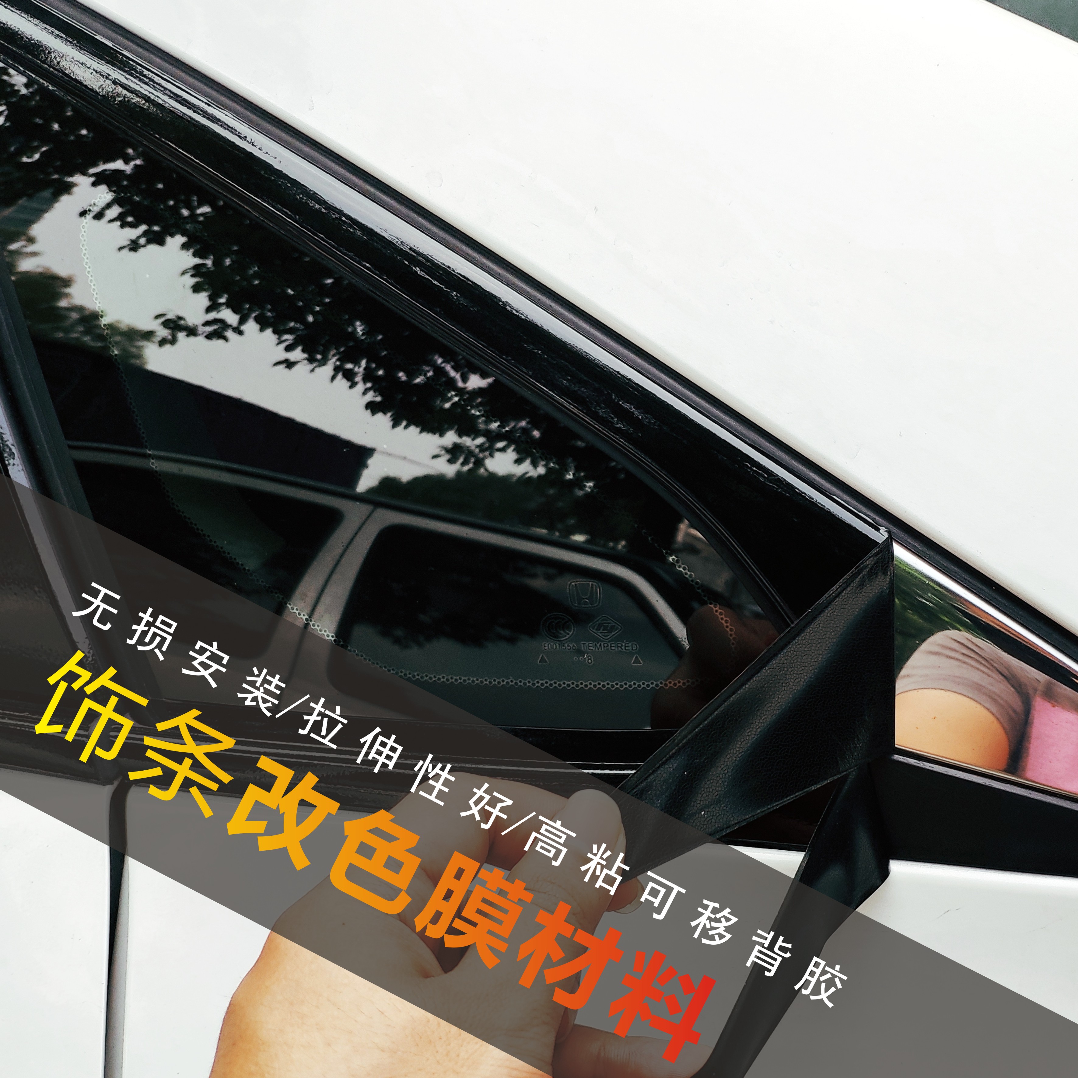 Small Roll 5m Car Color Changing Film Bright Black Carbon Fiber Pet Piano Black Bright Strip Black Interior Body Sticker