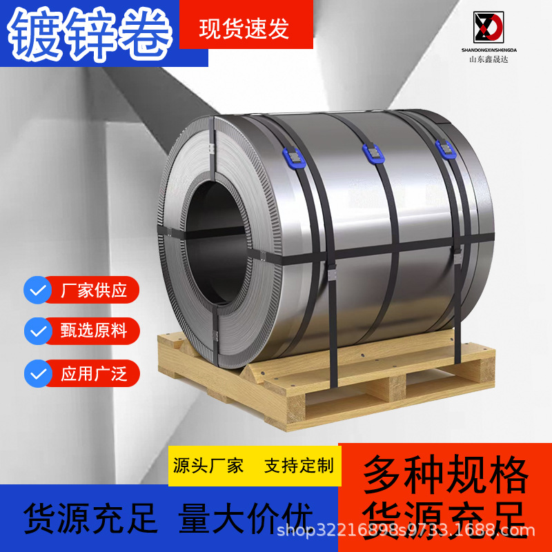 Гальванизированная катушка 1 мм с цветами или без, гальванизированная жестяная пластина 0.1-5.0 мм, гальванизированная катушка 275 г, может быть развернута