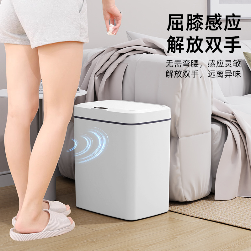 Wholesale intelligent open lid free touch automatic induction trash can crack trash can intelligent induction trash can