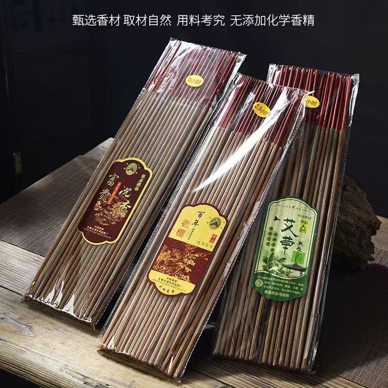 Благовония для бога У Шэнь, сандал, полынь, бамбуковые палочки, прощай Будда, старые благовония