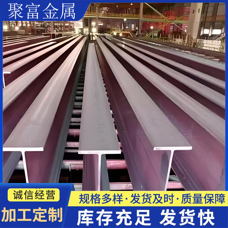 Nippon Steel Q355B-E, низколегированная H-образная сталь, Q345B-E, высокочастотная сварка, H-балка, коробчатая колонна, возможна обработка и индивидуализация