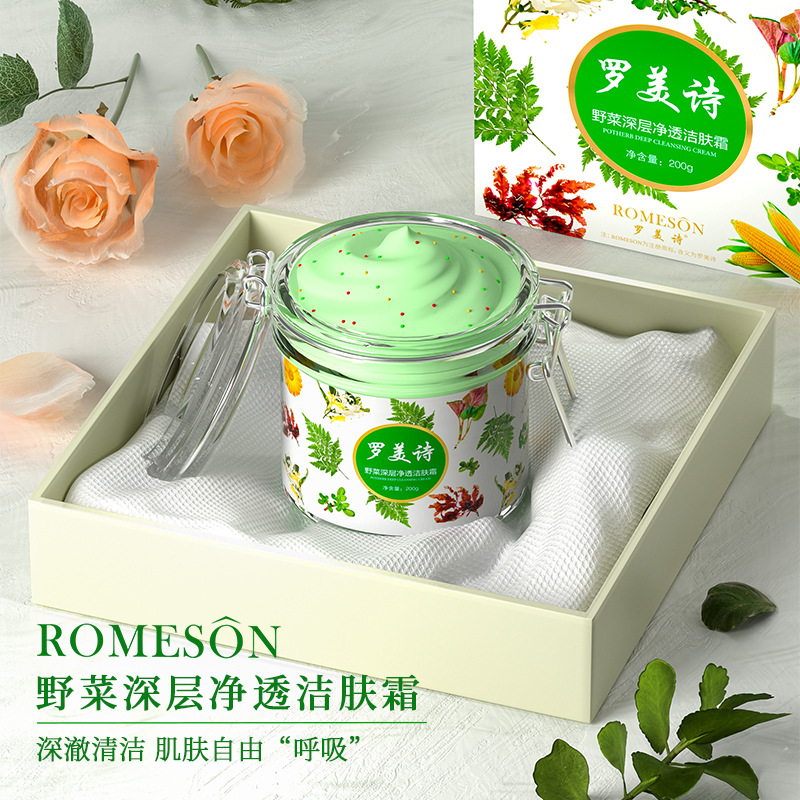 Luomeishi Wild Vegetable Cleansing Cream Repairing Facial Cleansing Care Facial Cleanser Hydrating Firming Massage Cream Manufacturer Wholesale