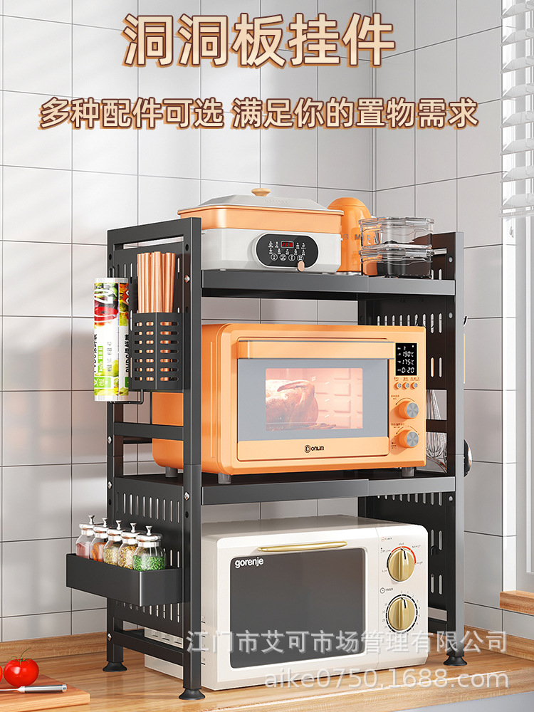 Retractable Kitchen Storage Rack Microwave Oven Rack Household Double-Layer Countertop Electric Rice Cooker Storage Rack Storage Rack