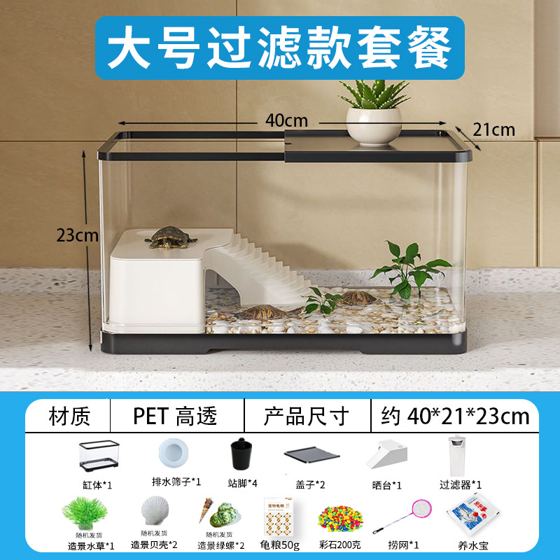 Brazilian Turtle Climbing Platform Turtle Basking Platform Climbing Turtle Tank Landscaping Turtle Box Climbing Ladder Climbing Lamp Turtle Shelter House