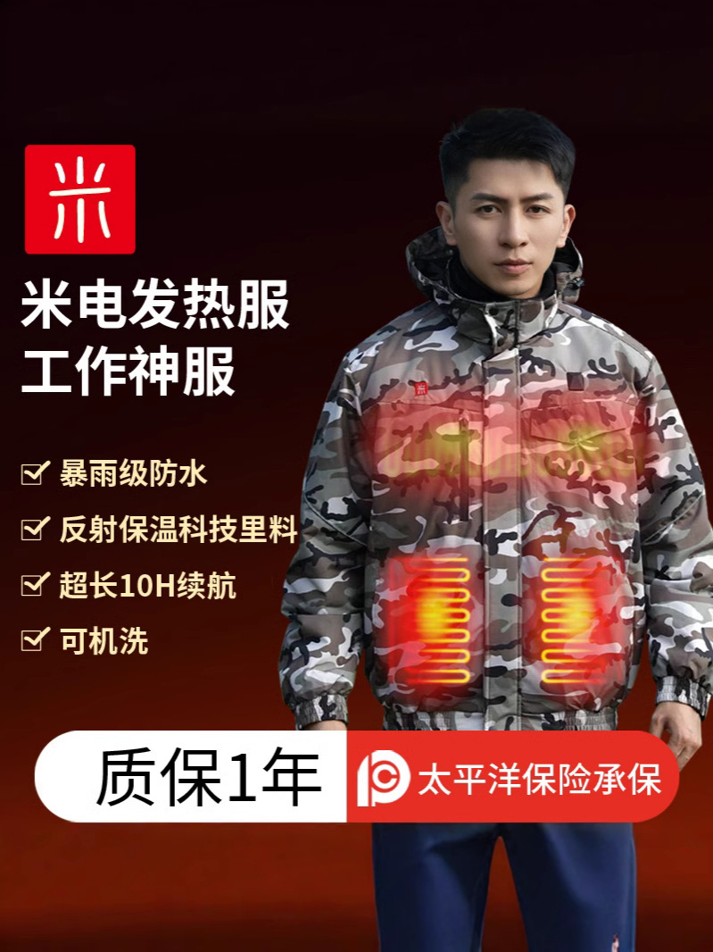 Зимняя одежда с подогревом, жилет, 5V, углеродный сплав, умная куртка с подогревом