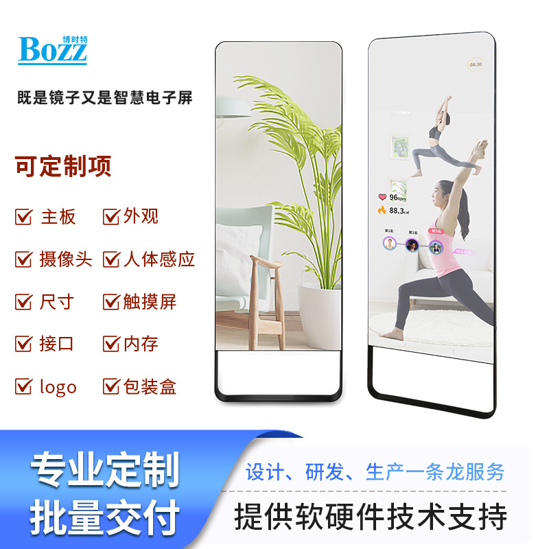 43inch Smart Magic Mirror Wall-Mounted Touch Sports Mirror Floor-Standing Yoga Mirror Ai Personal Training Fitness Dance Mirror Cross-Border Customization