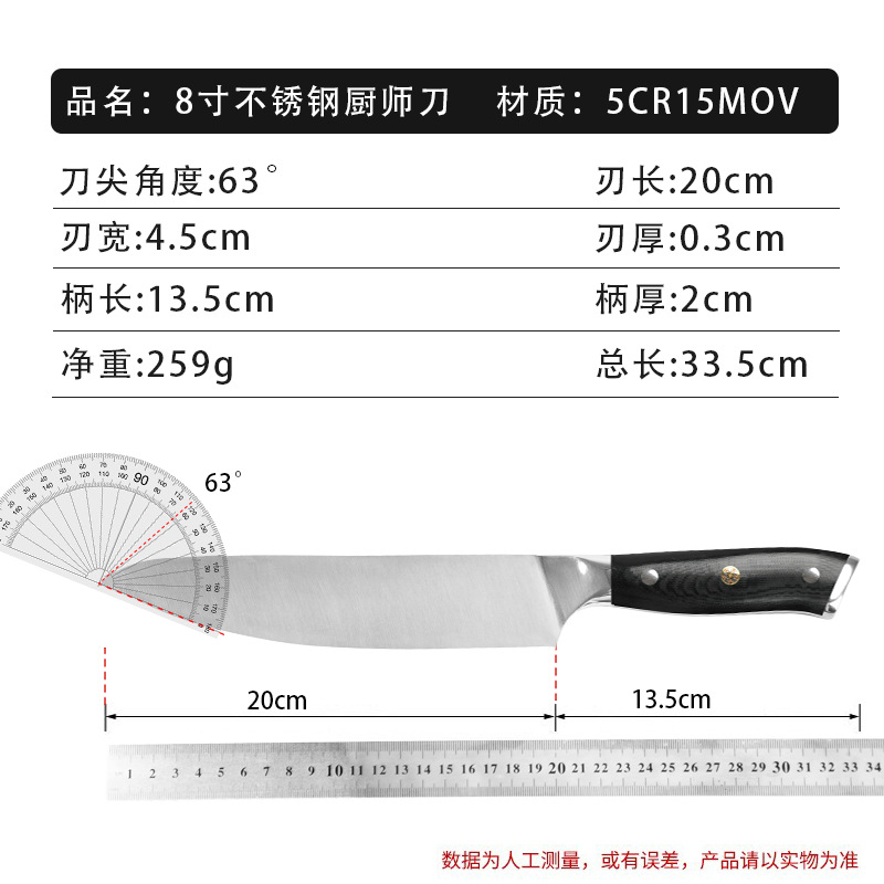 Yangjiang Manufacturer Damascus Texture Household High-End Multi-Functional Chef's Knife Antibacterial and Rust-Proof Kitchen Knife Imported Steel