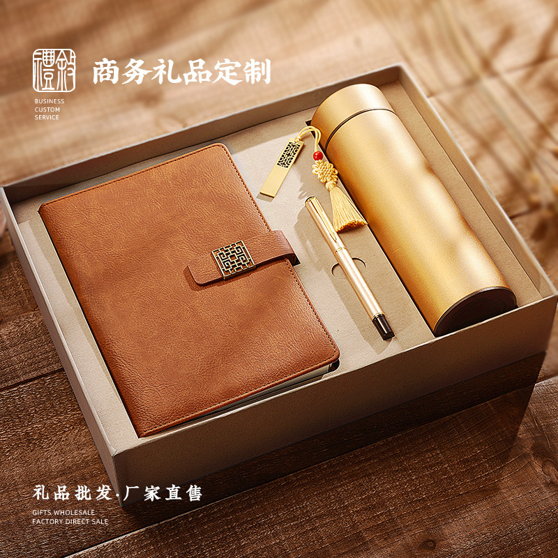 Подарки компании Guofeng, бизнес-сувениры, индивидуальные логотипы, практичные высококачественные подарки для мероприятий и конференций