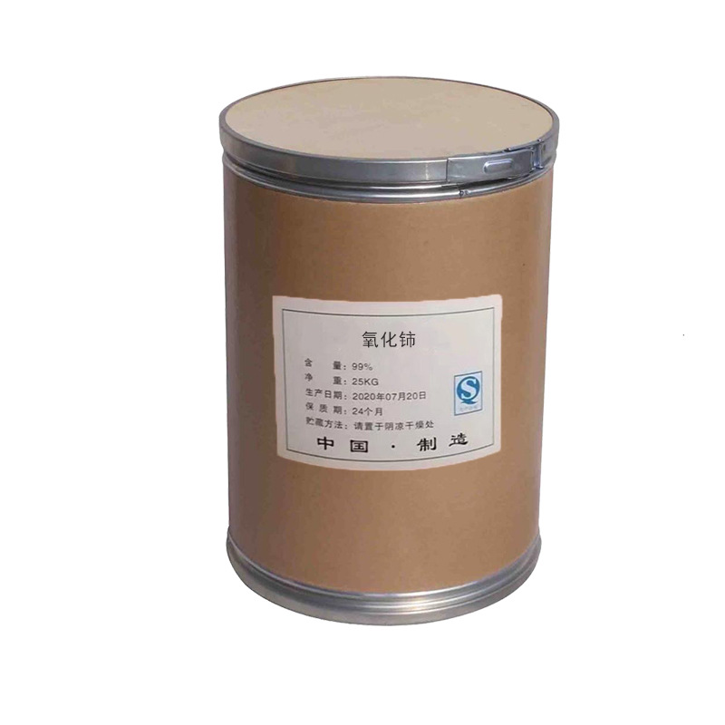 Manufacturer Supplies Nano-Scale Cerium Oxide 99.99% Cerium Dioxide Polishing Powder Clarifier for Glass Ceramics