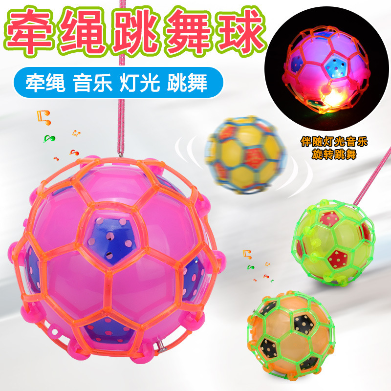 Электрическая игрушка, светящийся мяч для детей