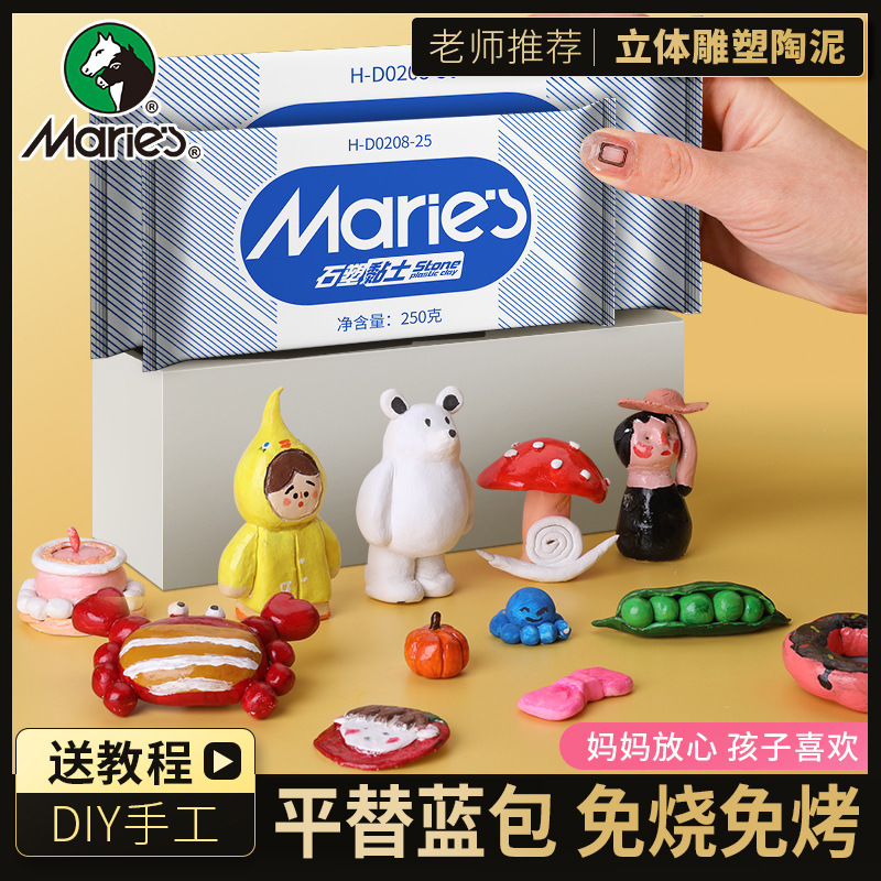 Каменная пластиковая глина Марли, плоский материал для DIY, ручная работа, скульптура, без запекания