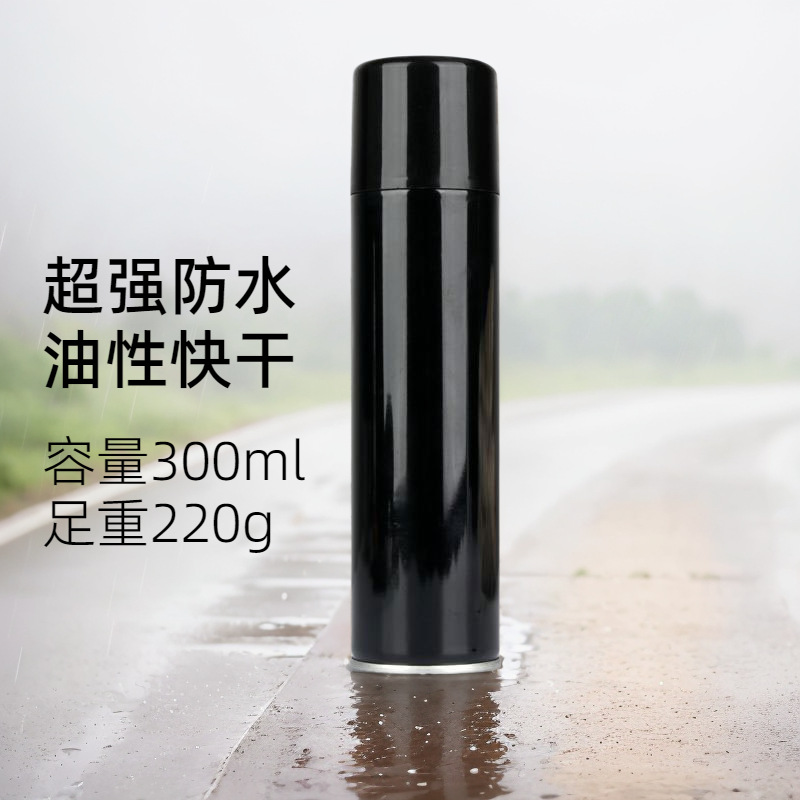 Customized Cross-Border Waterproof Spray for Jackets, Nano-Coating Repair for Mountaineering Clothing, Waterproof Spray for Snow Boots and Shoe Uppers