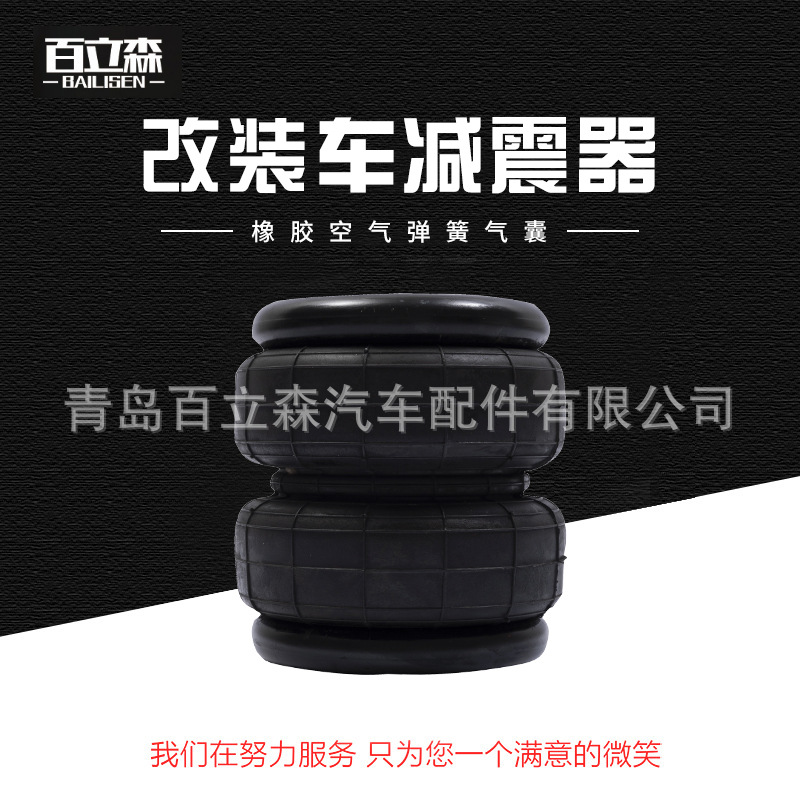 Цилиндрическая пружина с амортизацией 2B2300 из кожи для промышленного использования, резиновая пружина для вибрационного экрана, воздушная изоляция