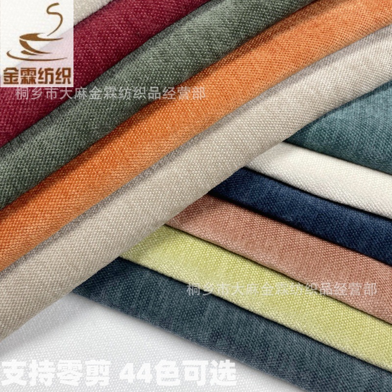 New sofa chenille sofa fabric factory direct cushion cushion cover tablecloth tablecloth luggage pet