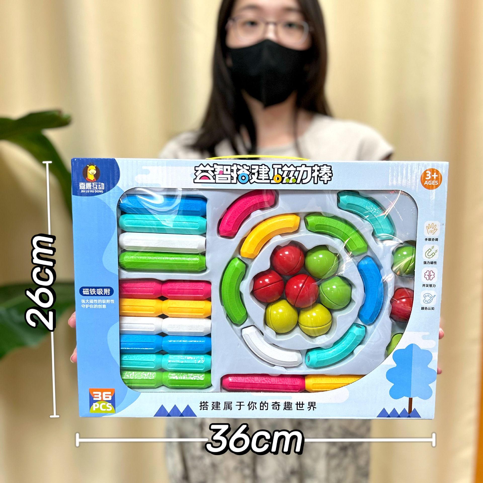 Интерактивная игра для родителей и детей, пазл DIY, универсальные магнитные палочки для сборки