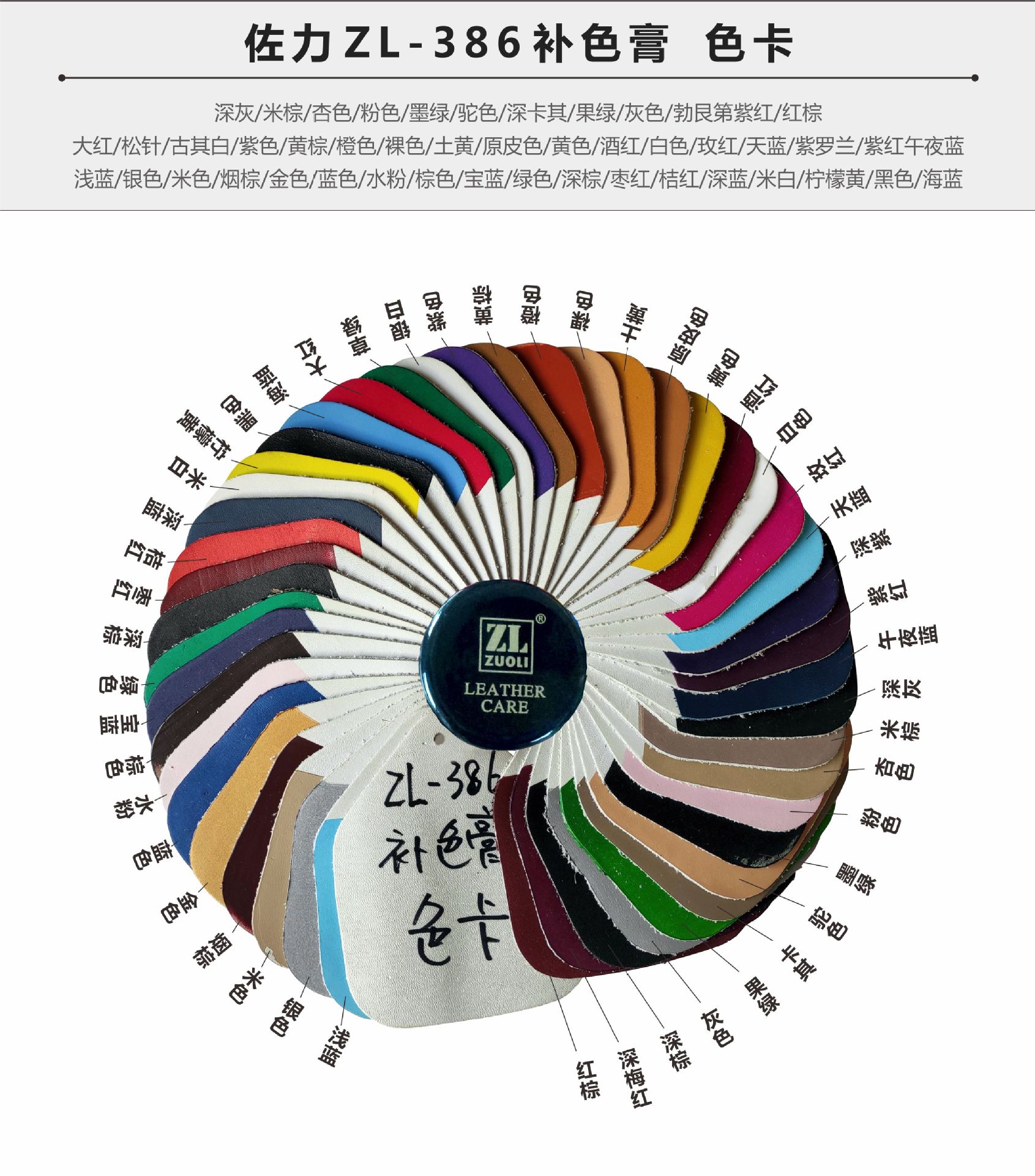 Wholesale leather shoe bag color patch cream leather renovation repair cream car leather chair sofa dyeing coloring Repair Cream