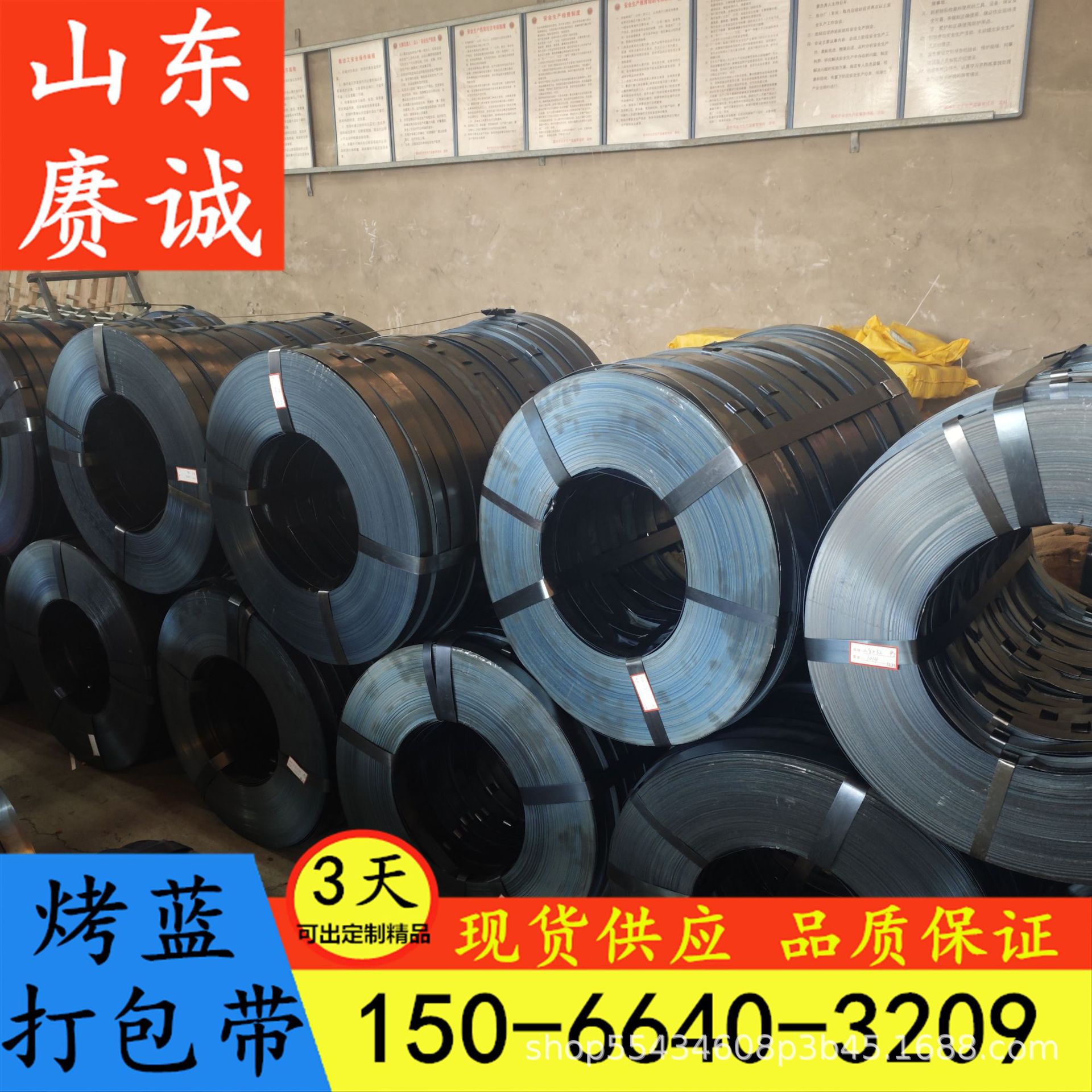 Прямые поставки с завода синей упаковочной ленты 16/19/25/32 железные упаковочные ленты для тяжелых грузов