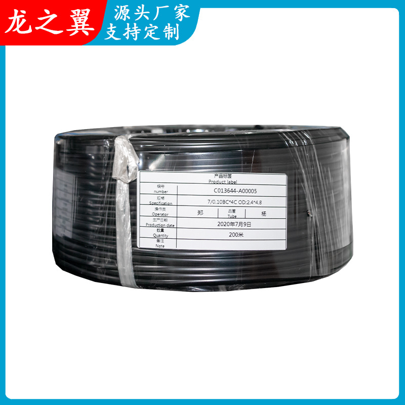 20251 28Awg 4-Core Black Oil-Resistant Telephone Cable Landline Fax Machine Rj11 Telephone Extension Cable