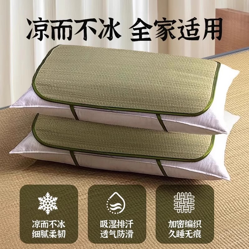 [Summer Hot Item] Summer Hemp Straw Pillow Mat Straw Pillow Cushion Tianlan Grass Double Pillow Sheet Cooling Mat Pillowcase