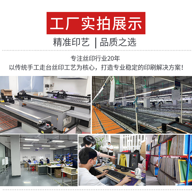 Screen Printing Leather Material Fabric Pu Printing Ink Pattern Letter Logo Printing Screen Printing Factory Processing and Printing