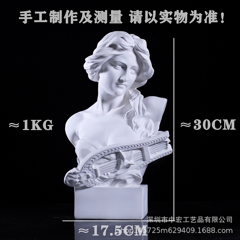 Piano female sculpture plaster head portrait decoration creative ins Korean style fashion cute desktop decoration painting material