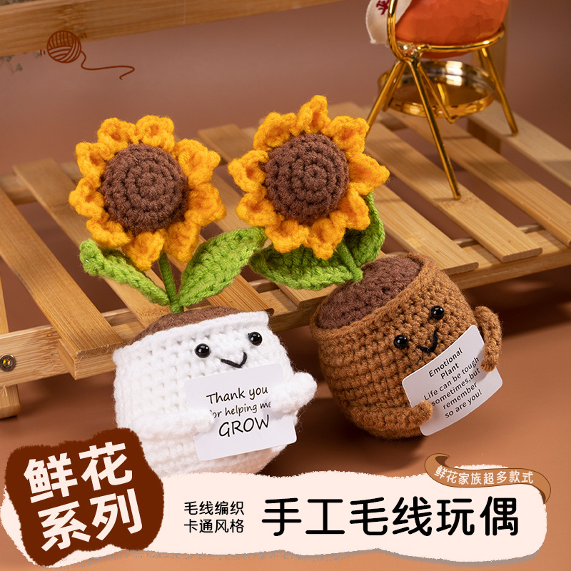 Солнечные цветы, вязаные изделия, готовые настольные украшения, милые вязаные куклы оптом