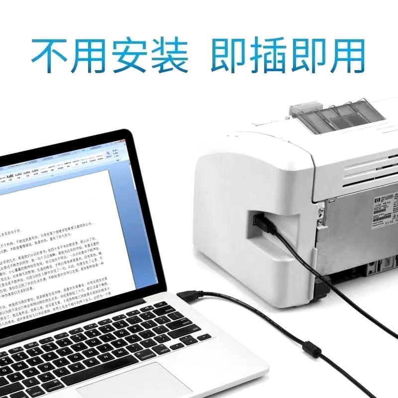 USB printing line black pure copper square high-speed 2.0 data 1.5 meters 3 meters 5 meters with magnetic ring with color packaging