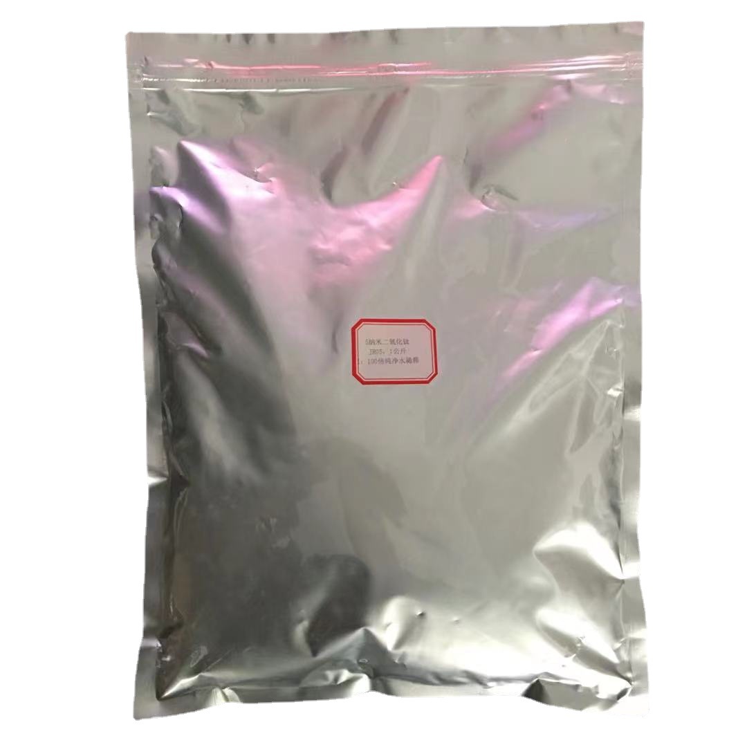 5-Nanometer Titanium Dioxide Visible Light Photocatalyst Powder Raw Material, Anatase Type Highly Active Titanium Dioxide Self-Dispersing Titanium Dioxide Powder
