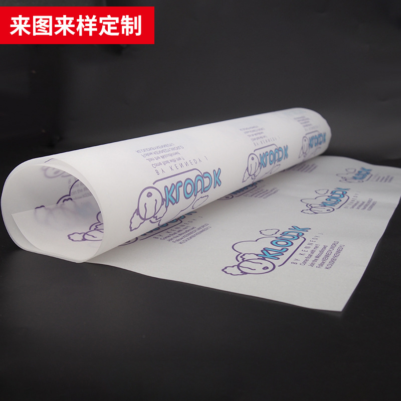 Copier Paper Sydney Paper in Stock 17g Wrapping Paper White Cuttable Clothes Shoes Red Wine Moisture-Proof Paper Manufacturer Approved